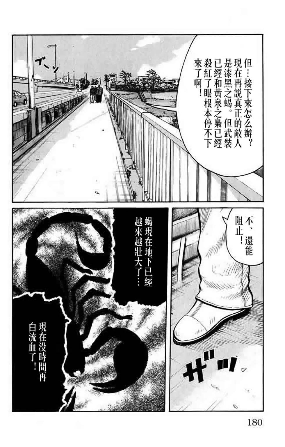 第173页