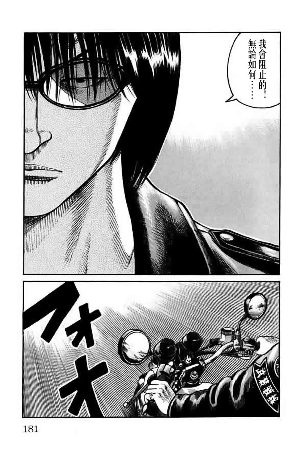 第174页