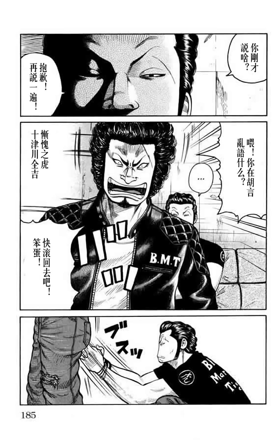 第177页