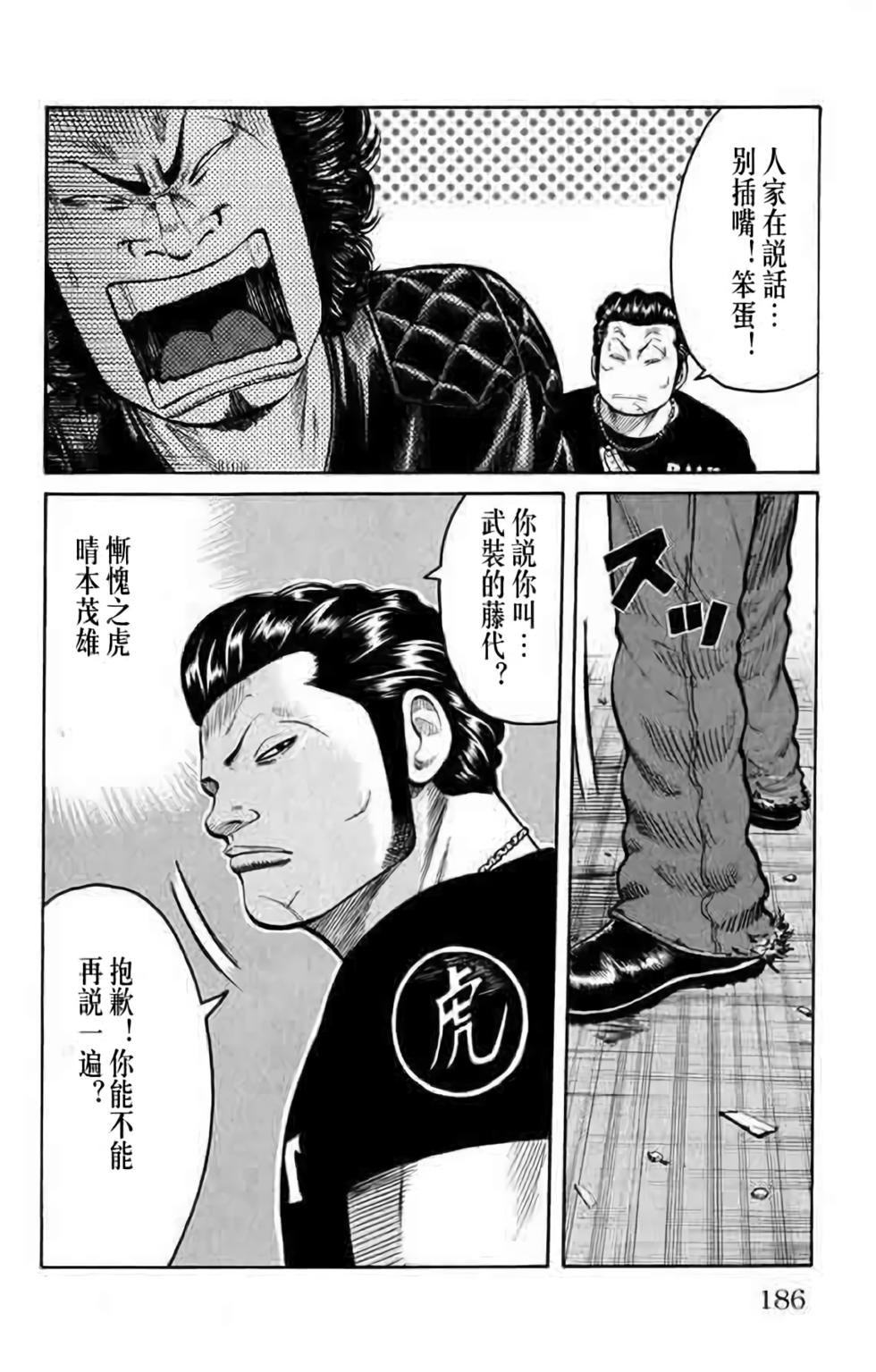 第178页