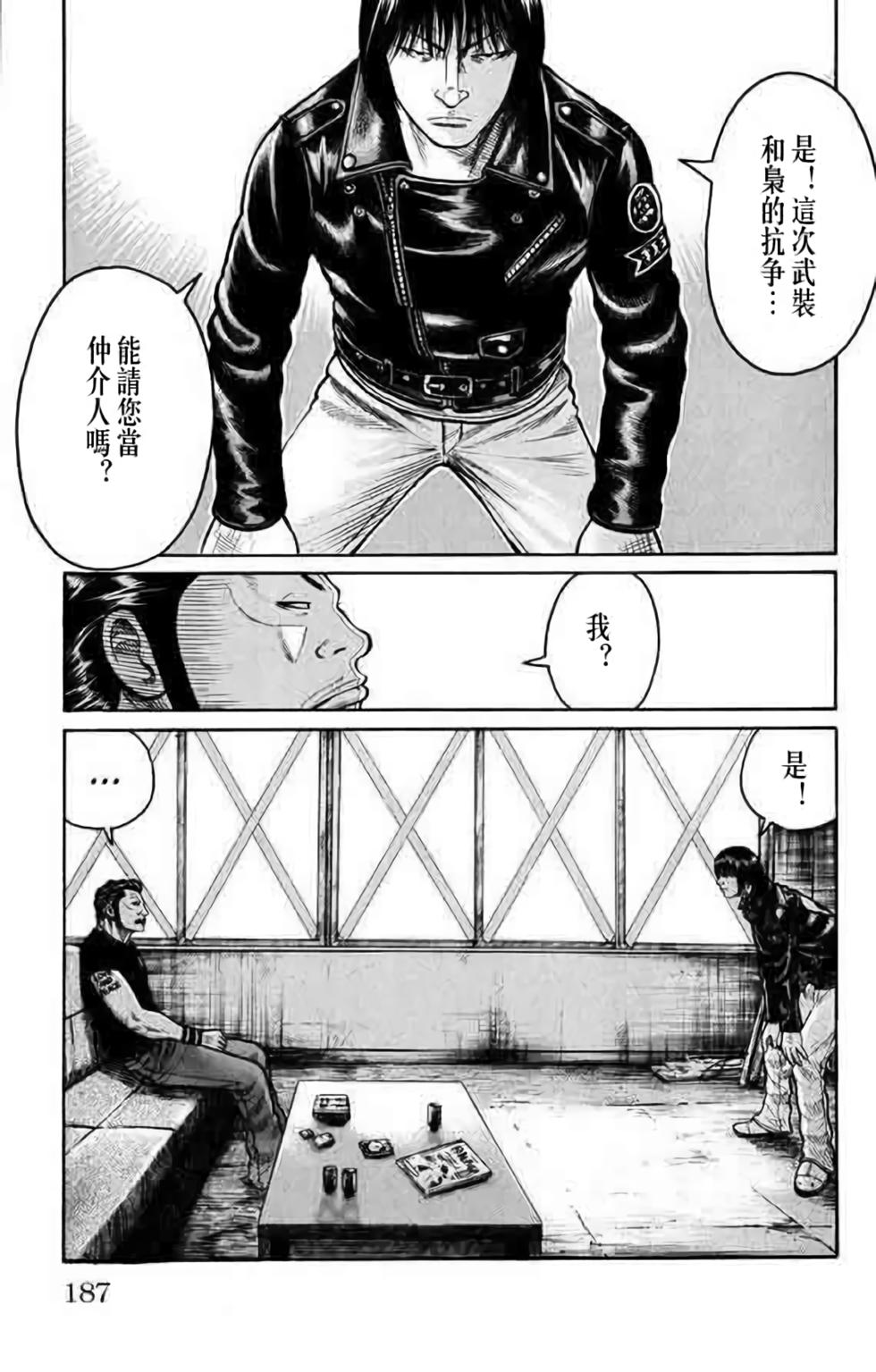 第179页