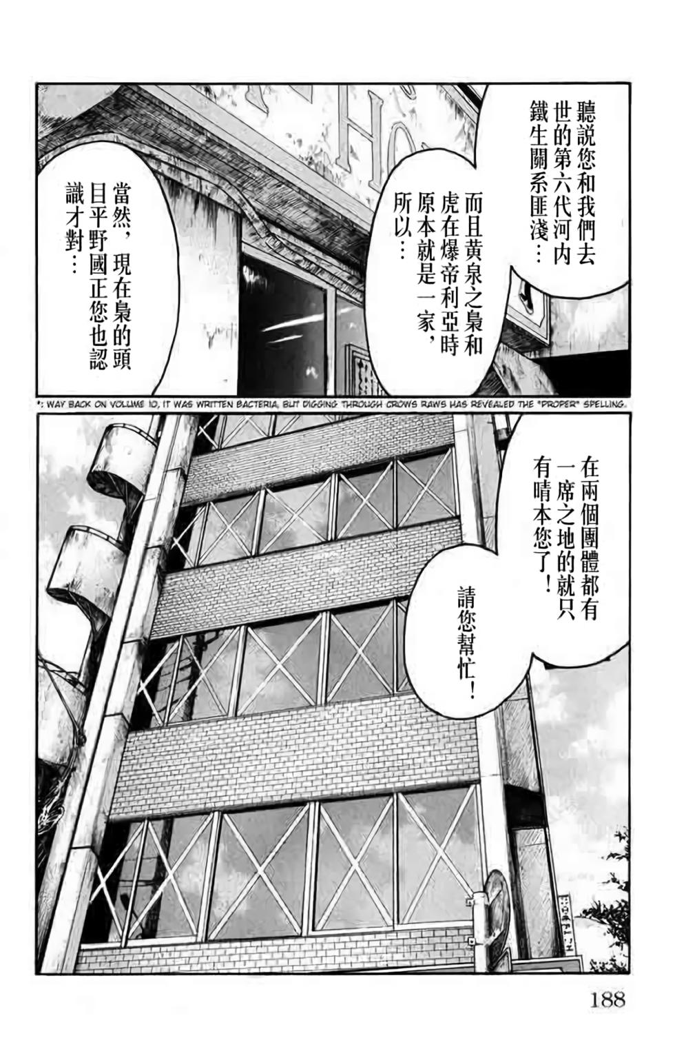 第180页