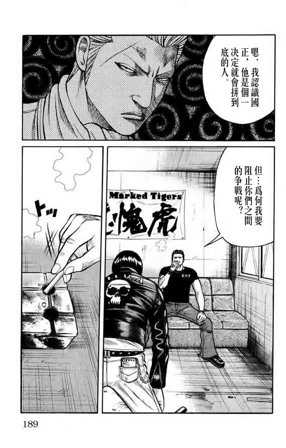 第181页