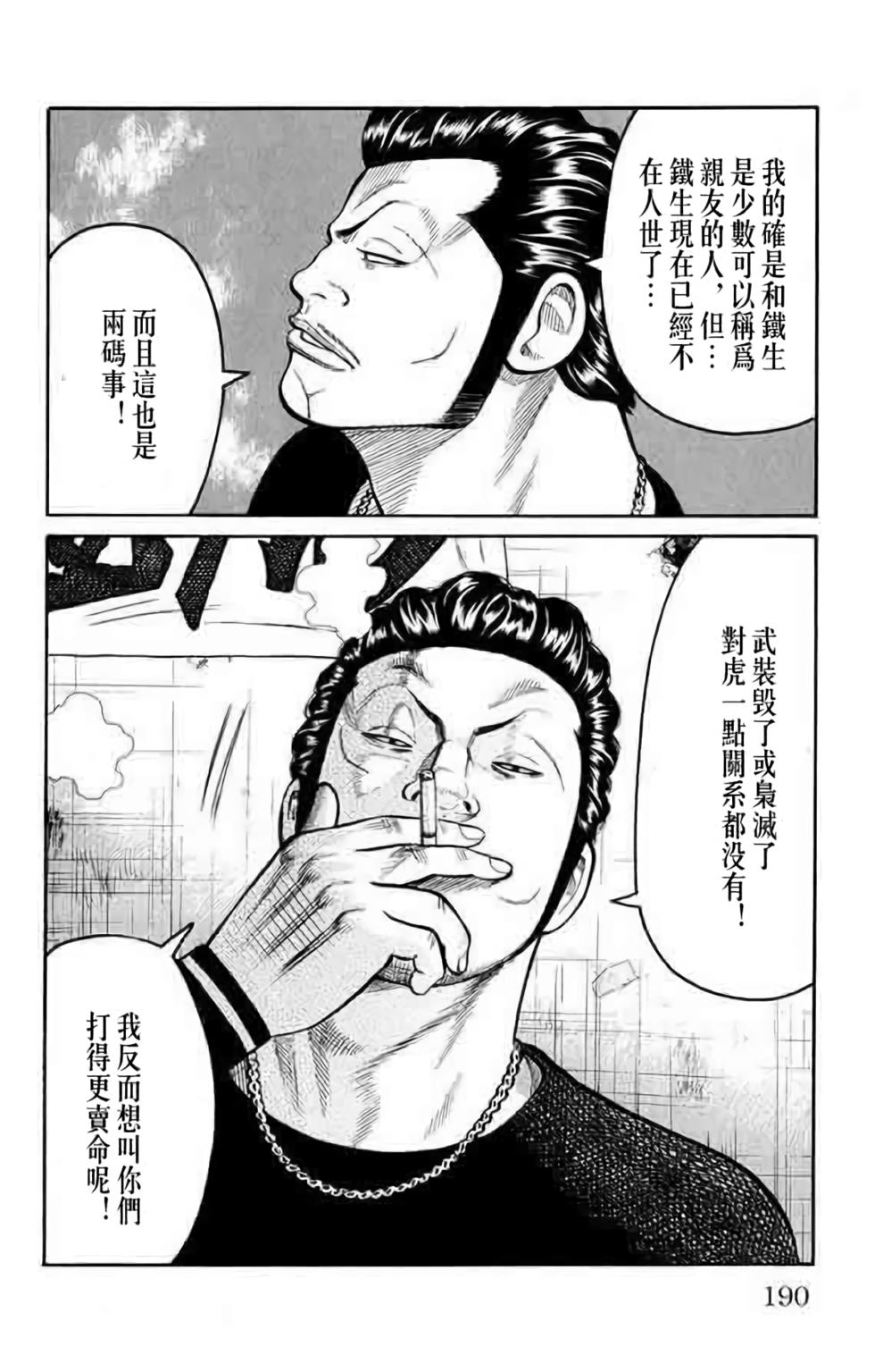 第182页