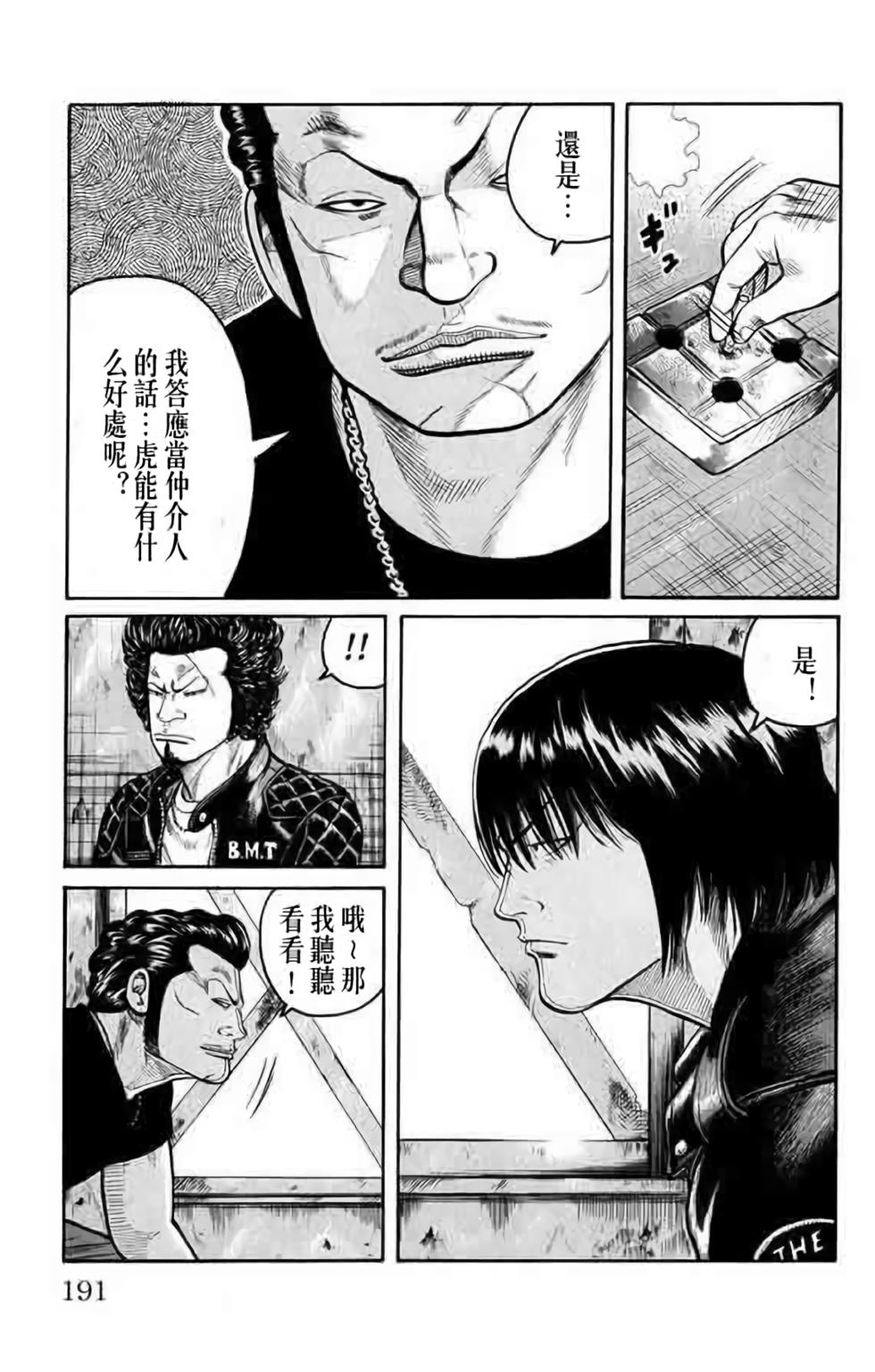 第183页