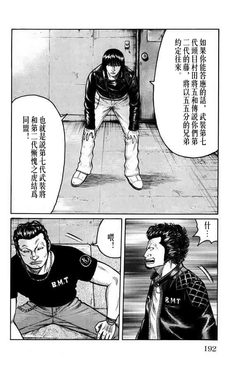第184页