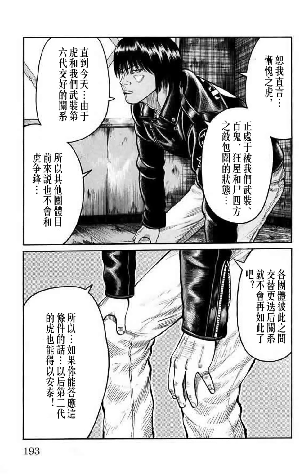 第185页