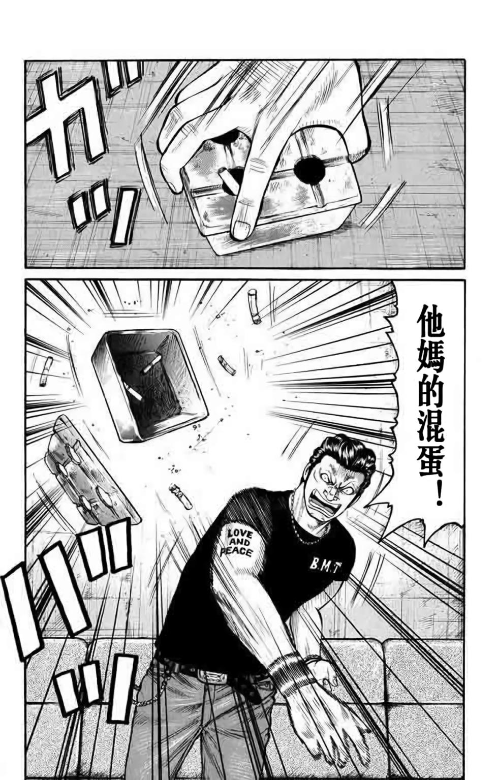 第186页