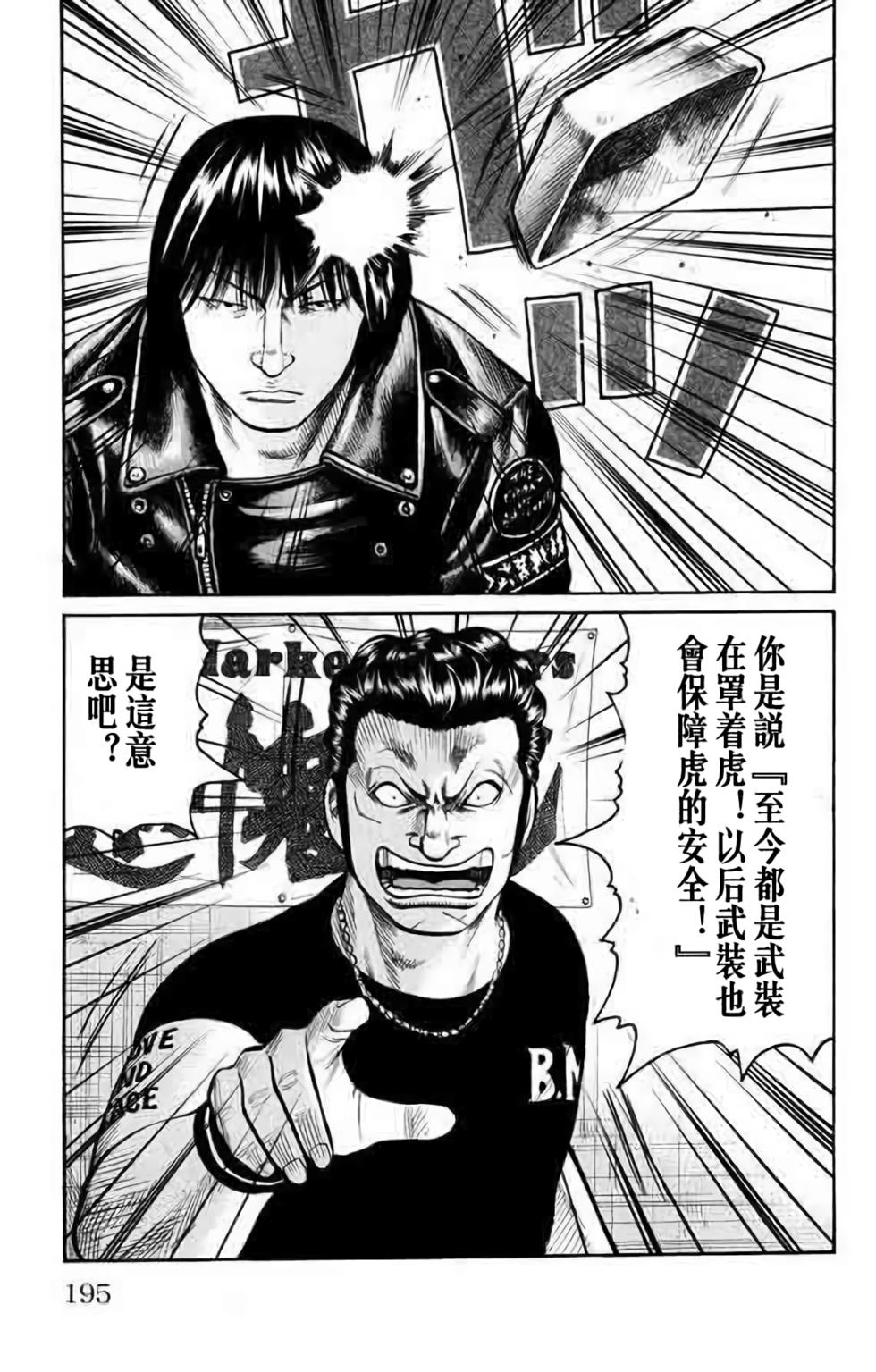 第187页