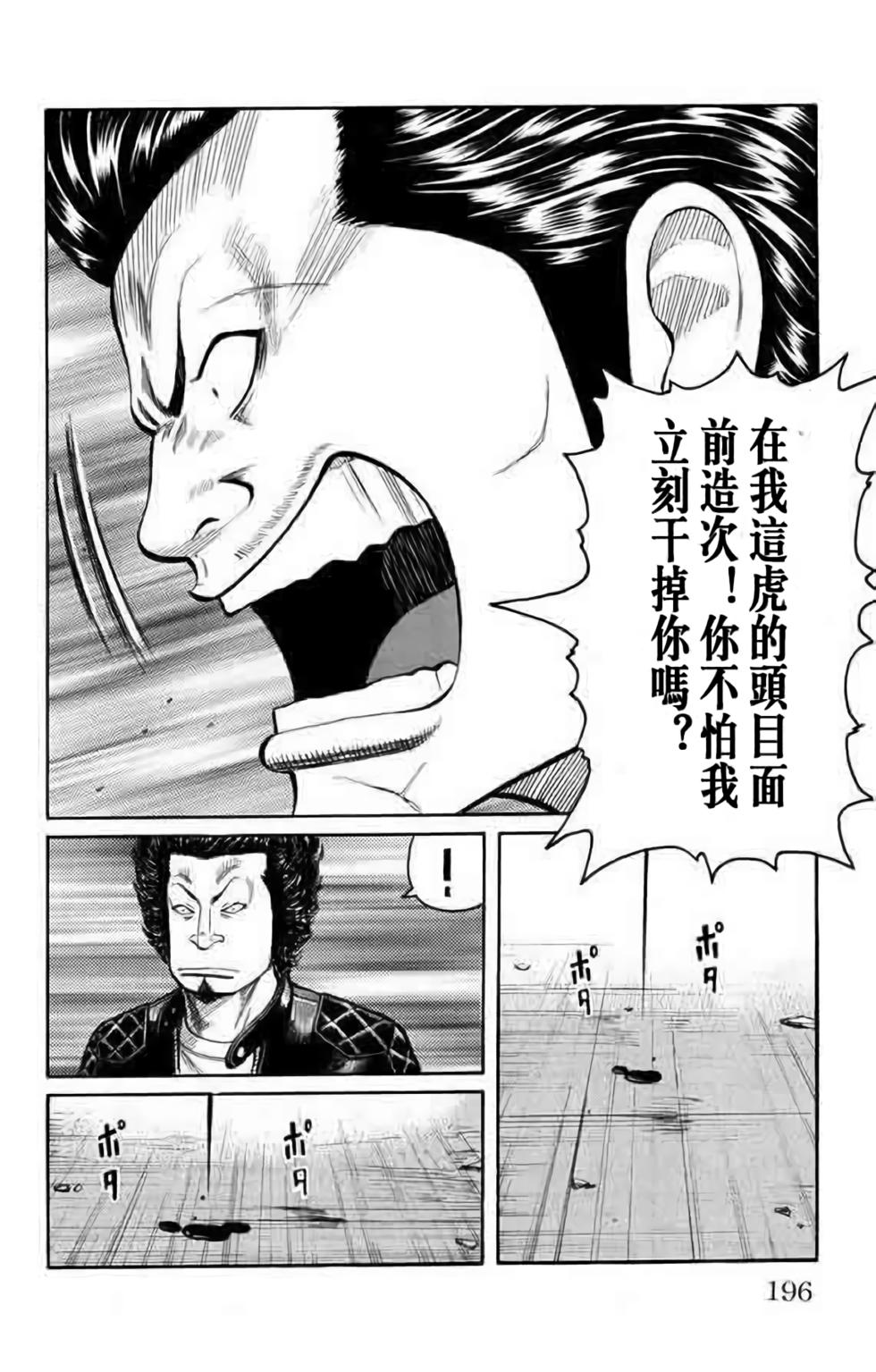 第188页