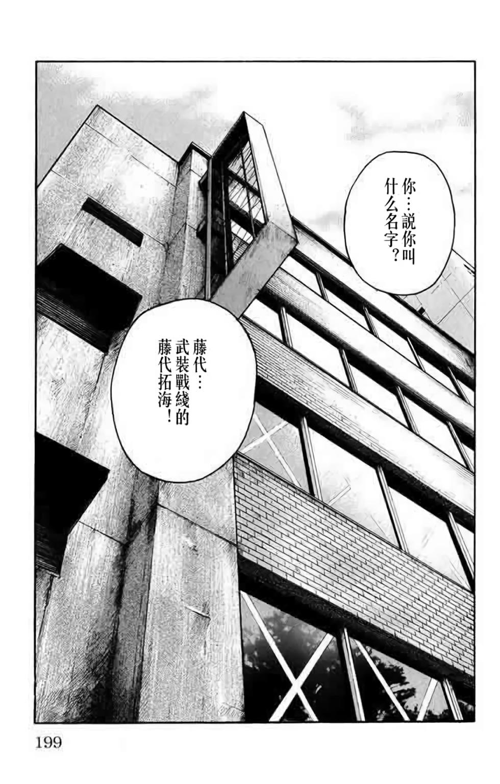 第191页