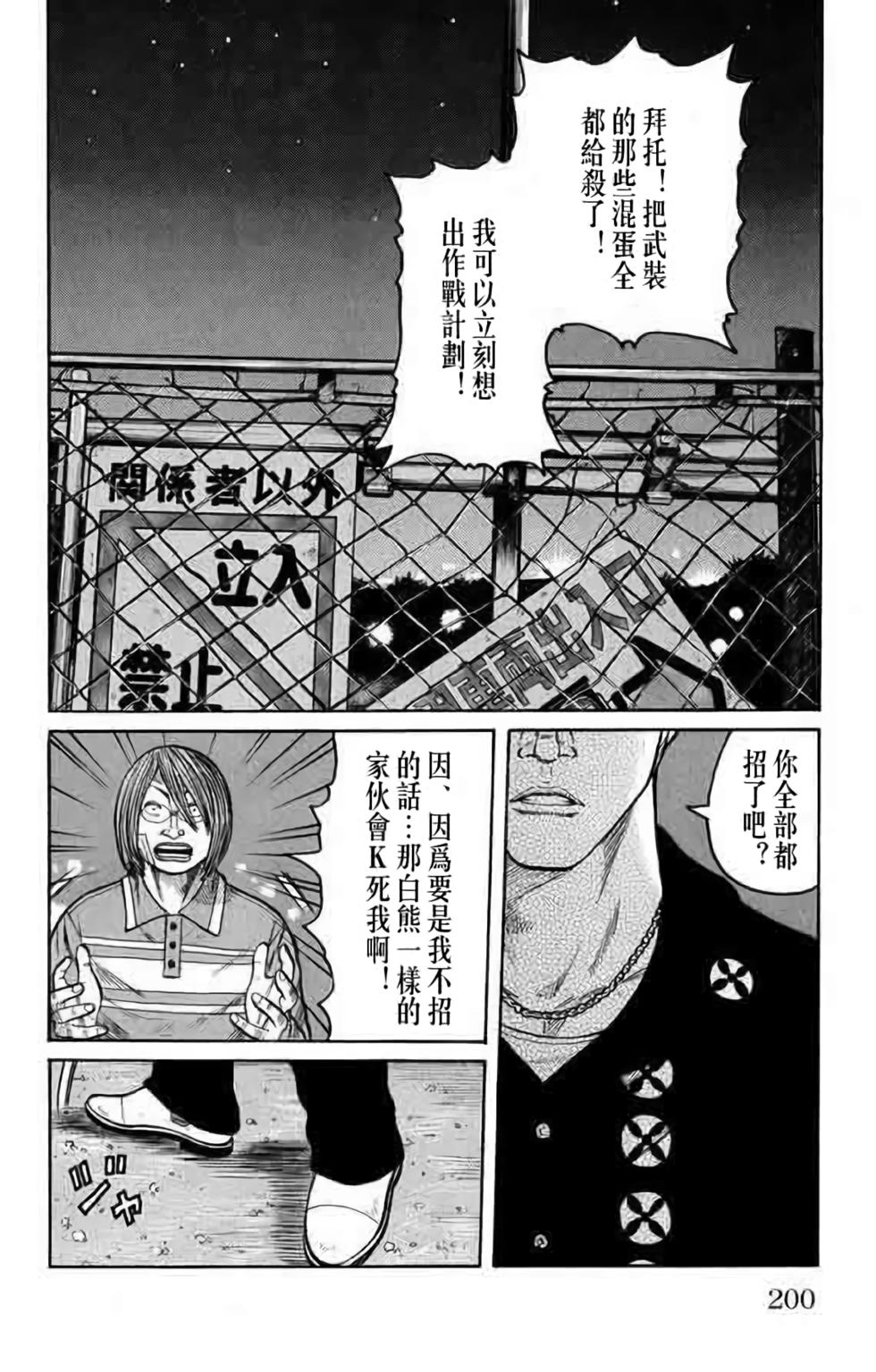 第192页