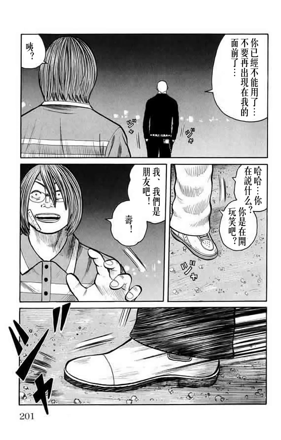第193页