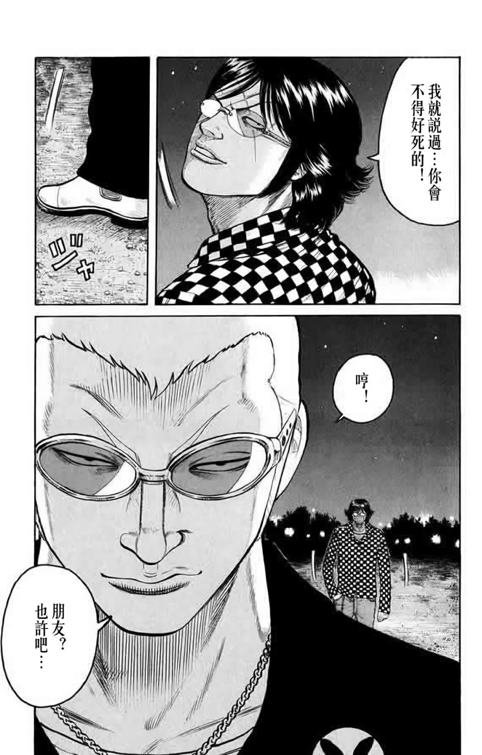 第196页