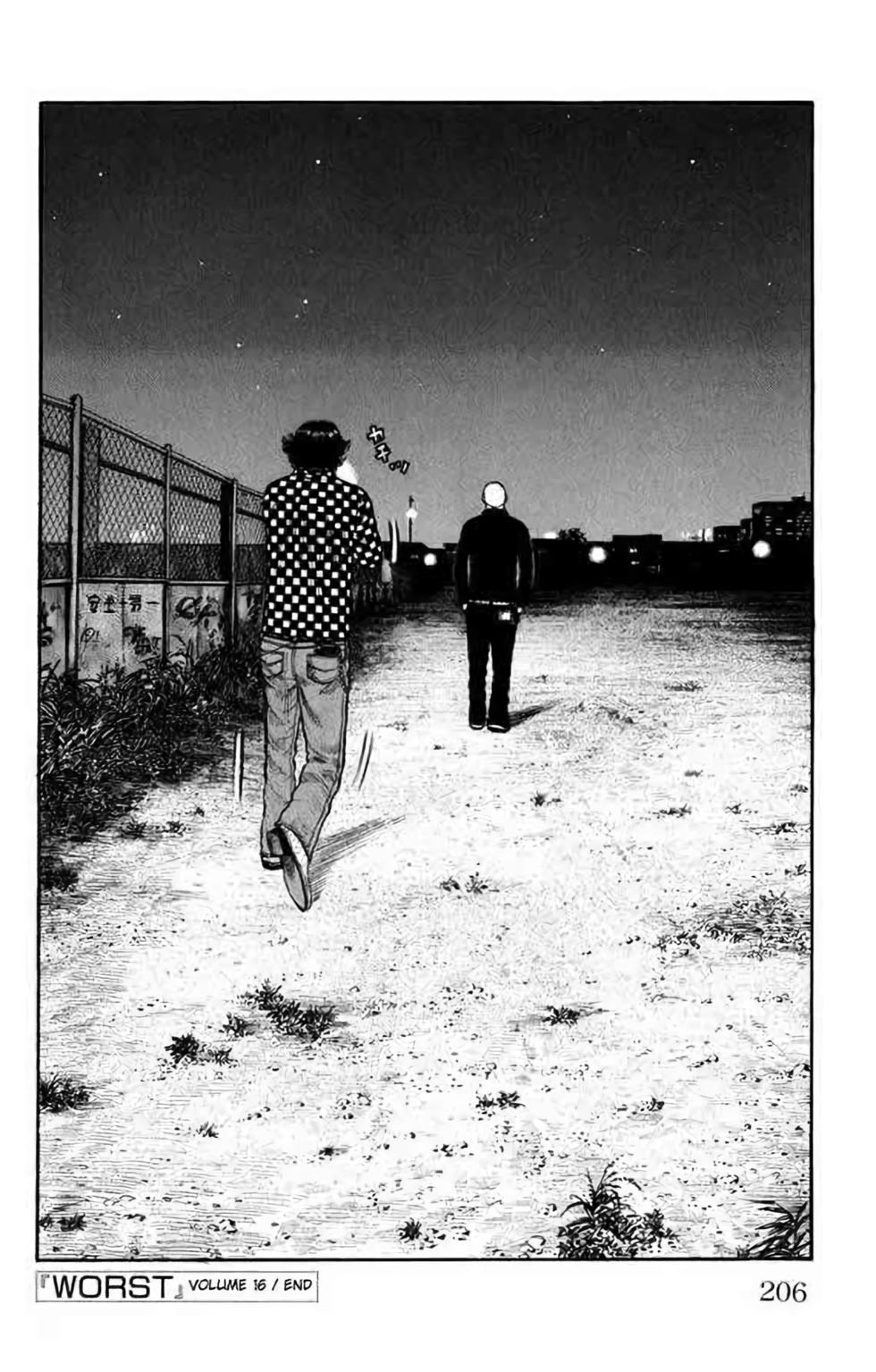 第197页