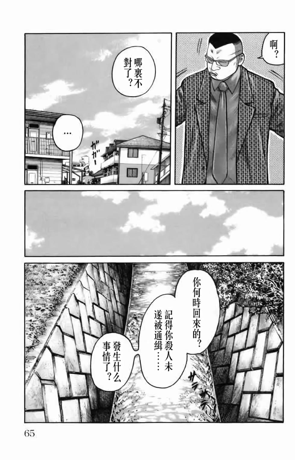 第55页