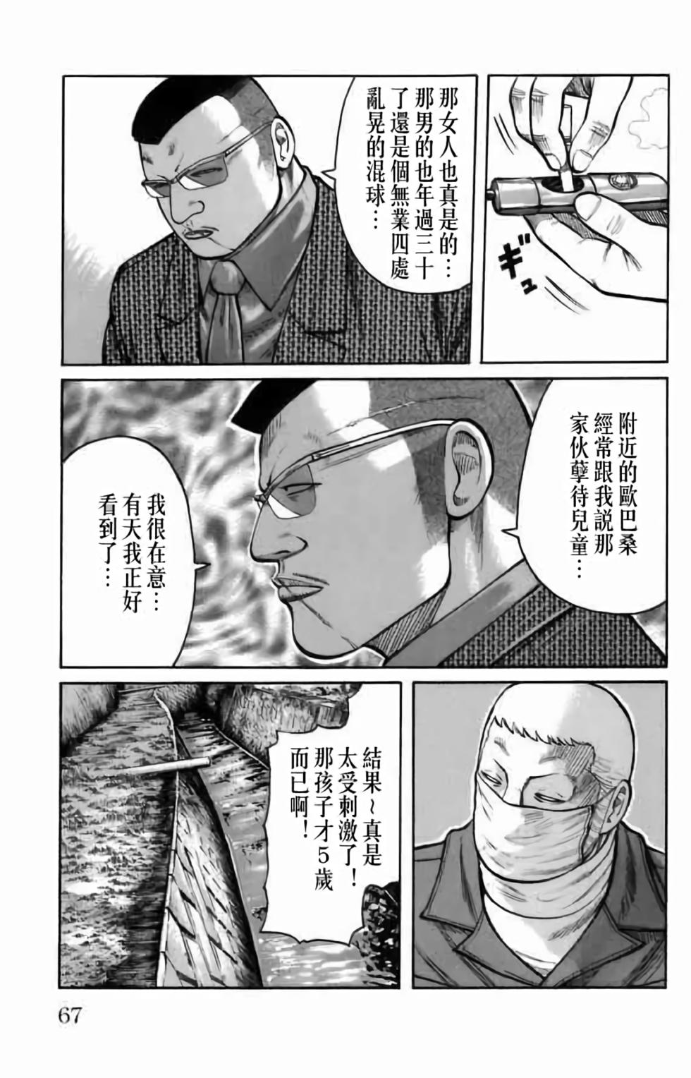 第57页