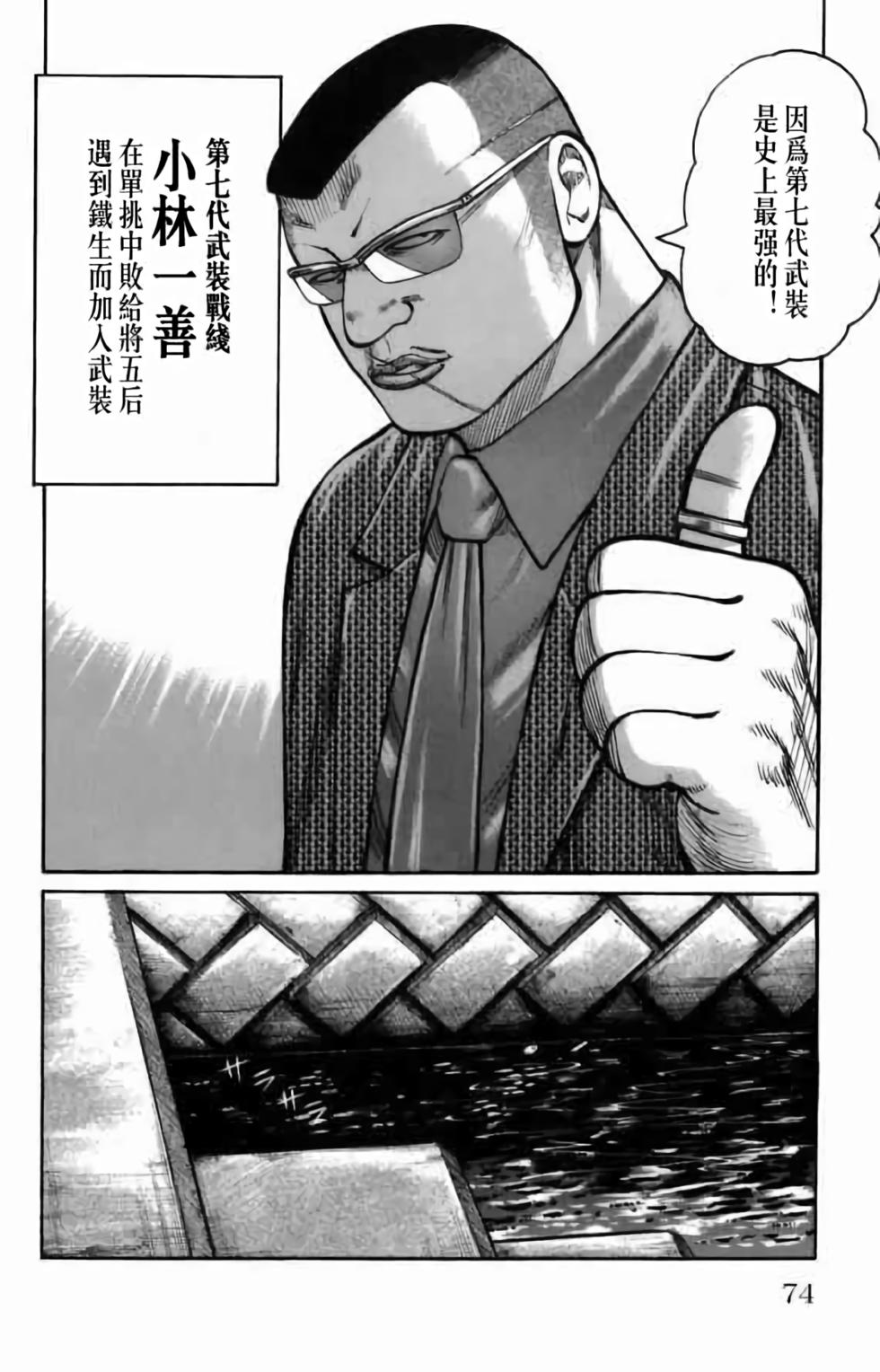 第64页