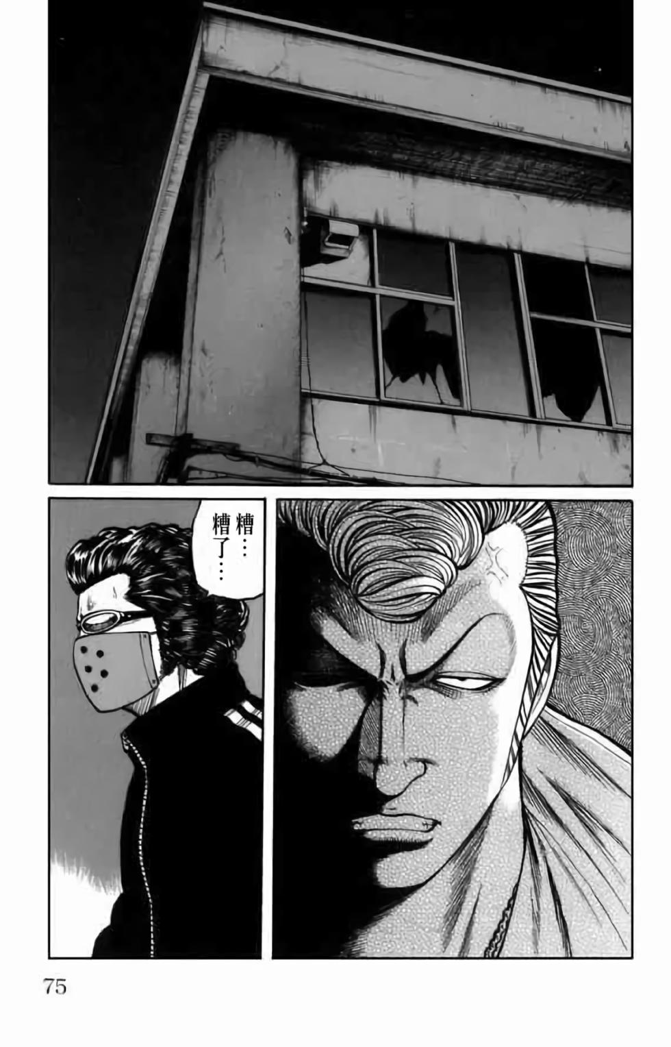 第65页