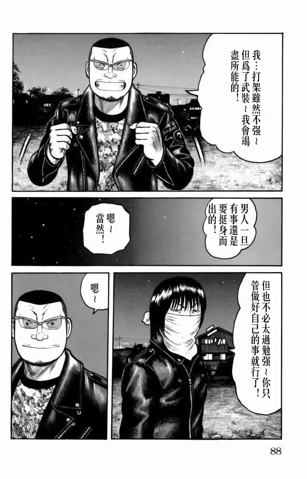 第76页