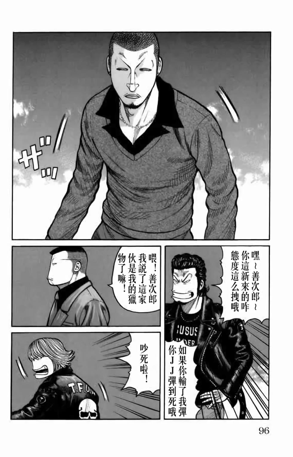 第84页
