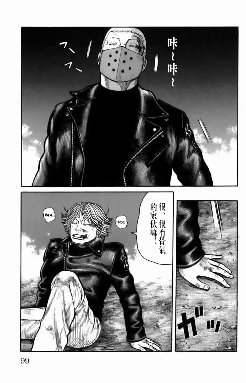第87页