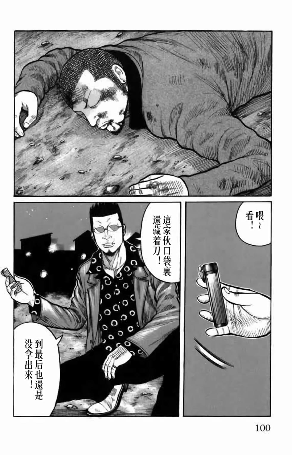 第88页