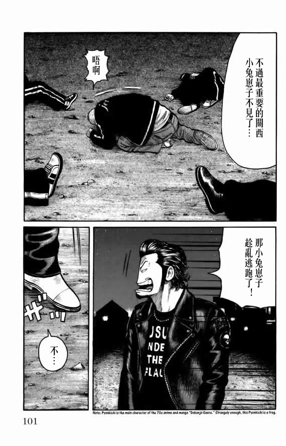 第89页