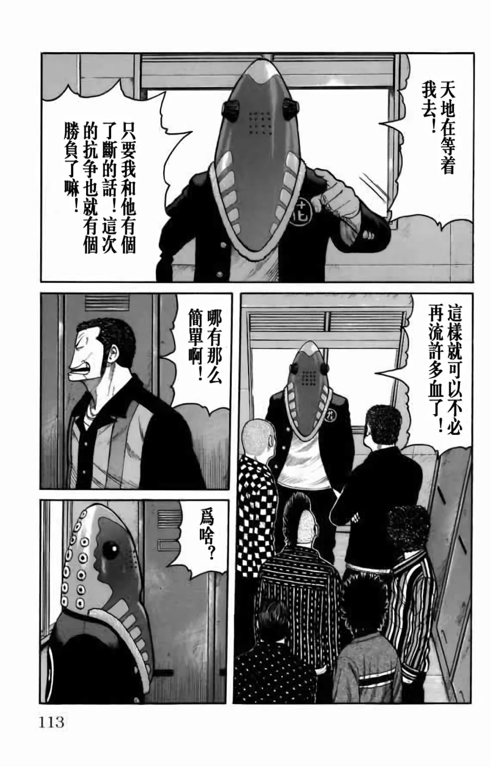 第100页