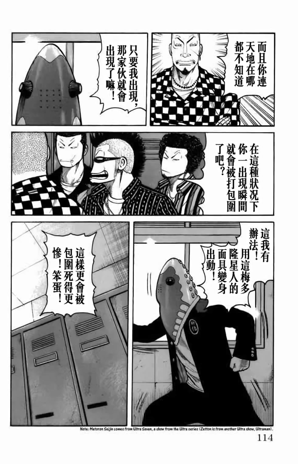 第101页