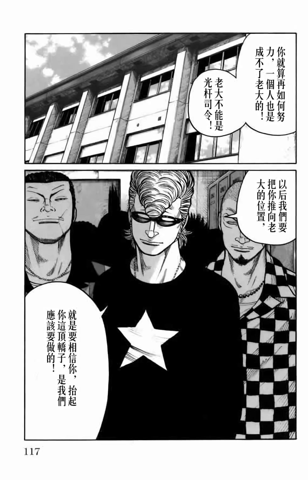 第104页