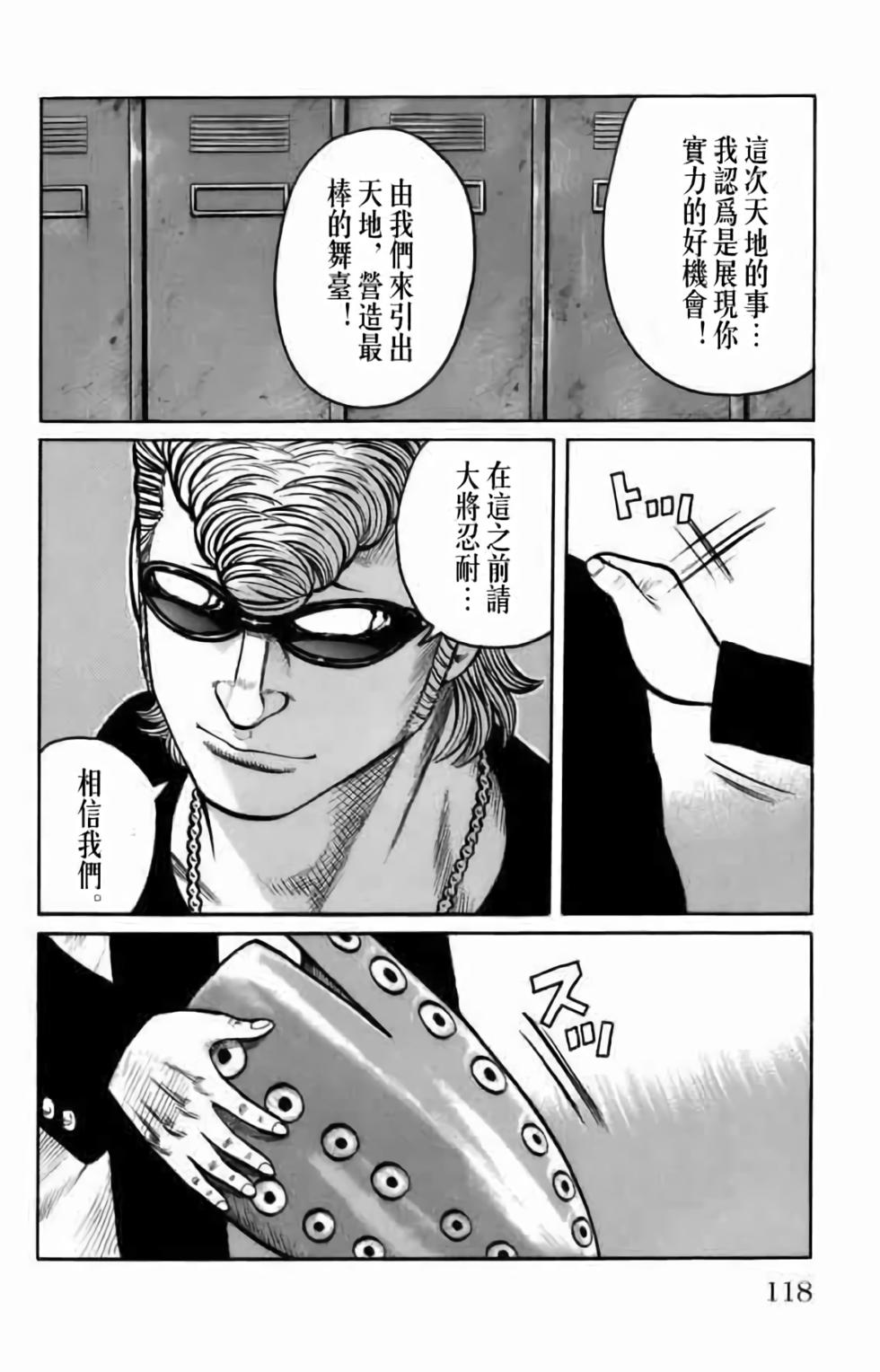 第105页