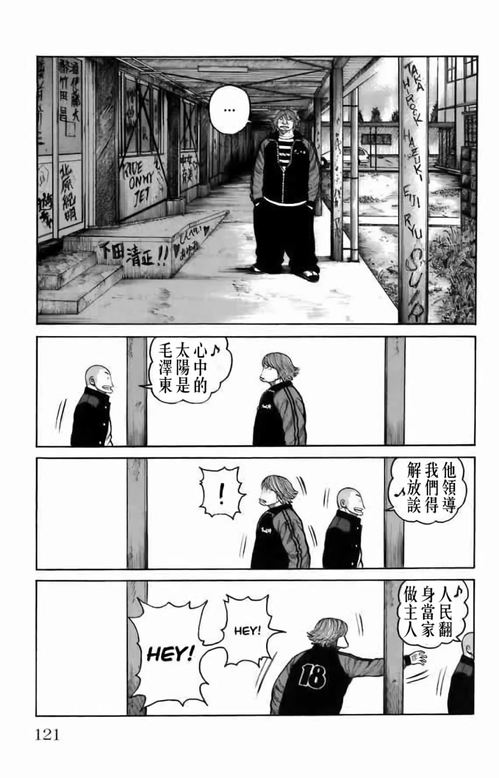 第108页