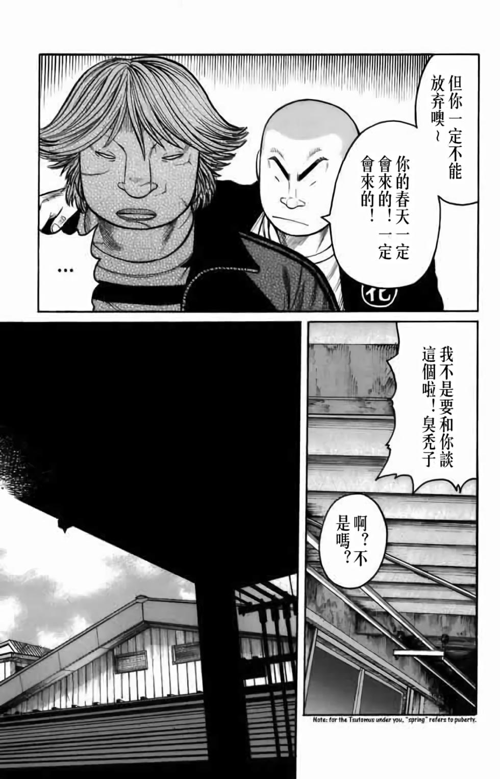 第110页