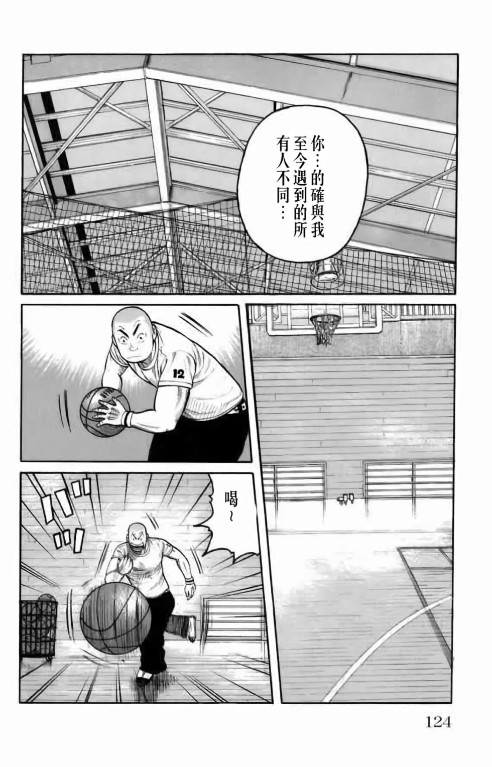第111页