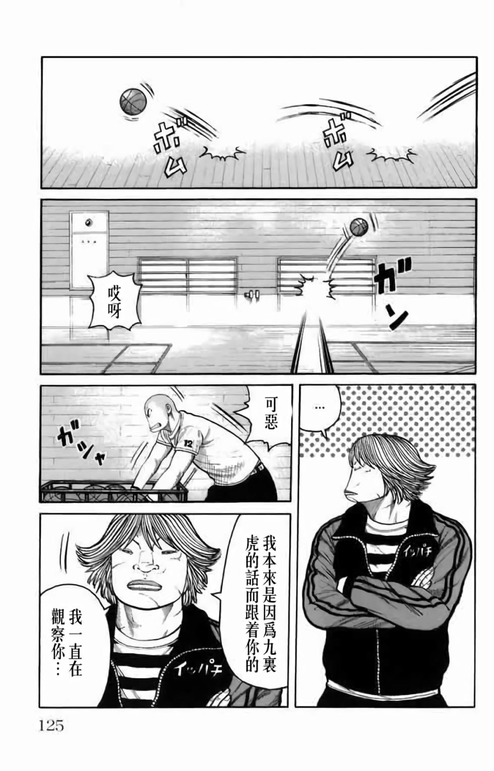 第112页