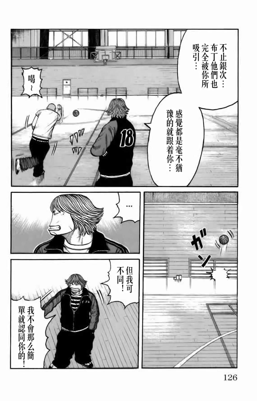 第113页