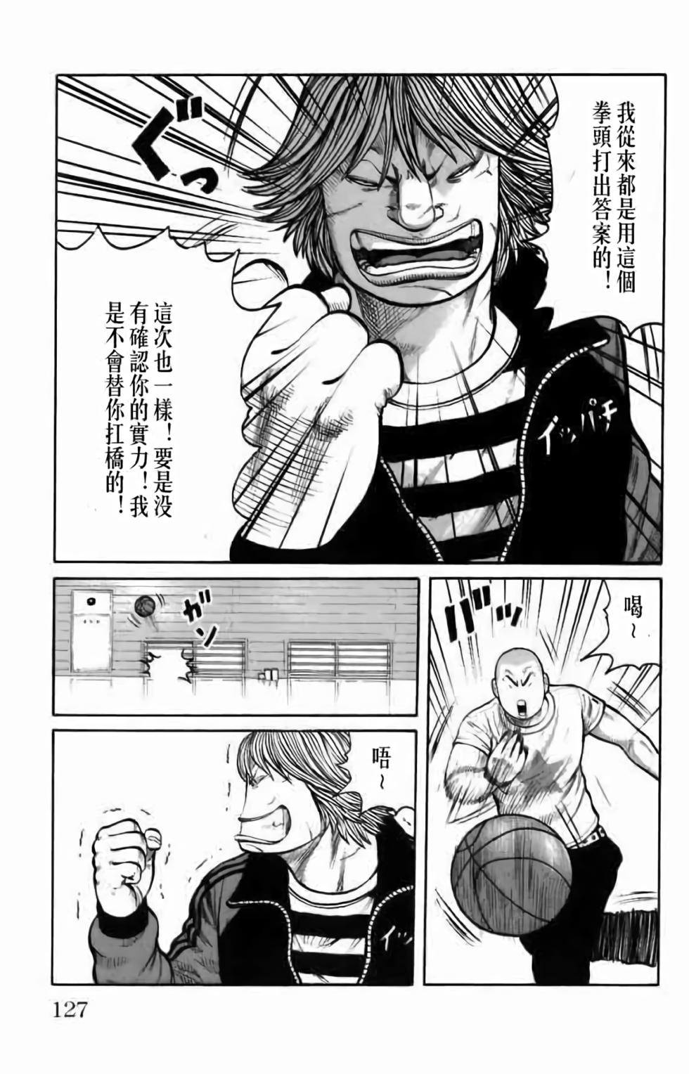 第114页