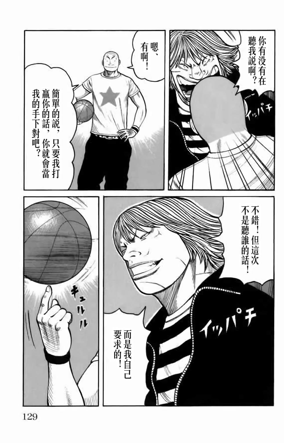 第116页