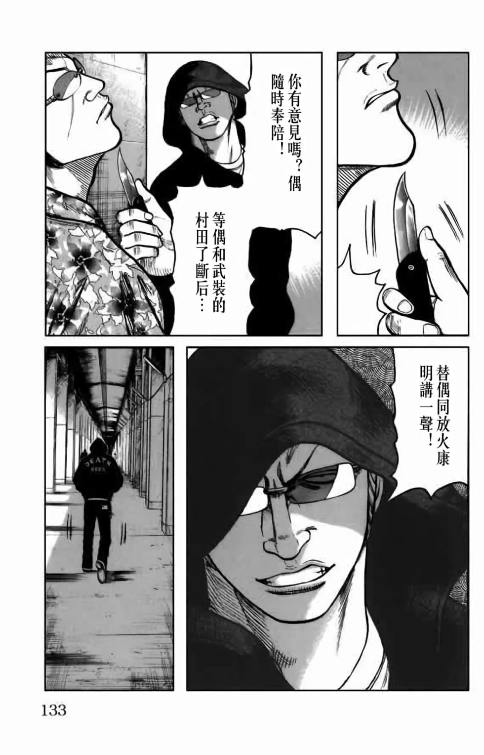 第120页