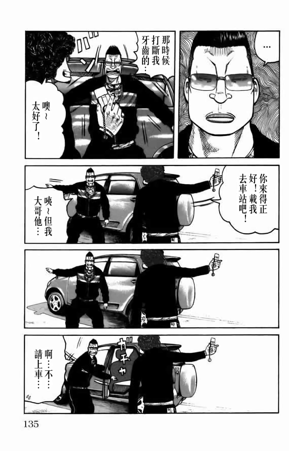 第122页