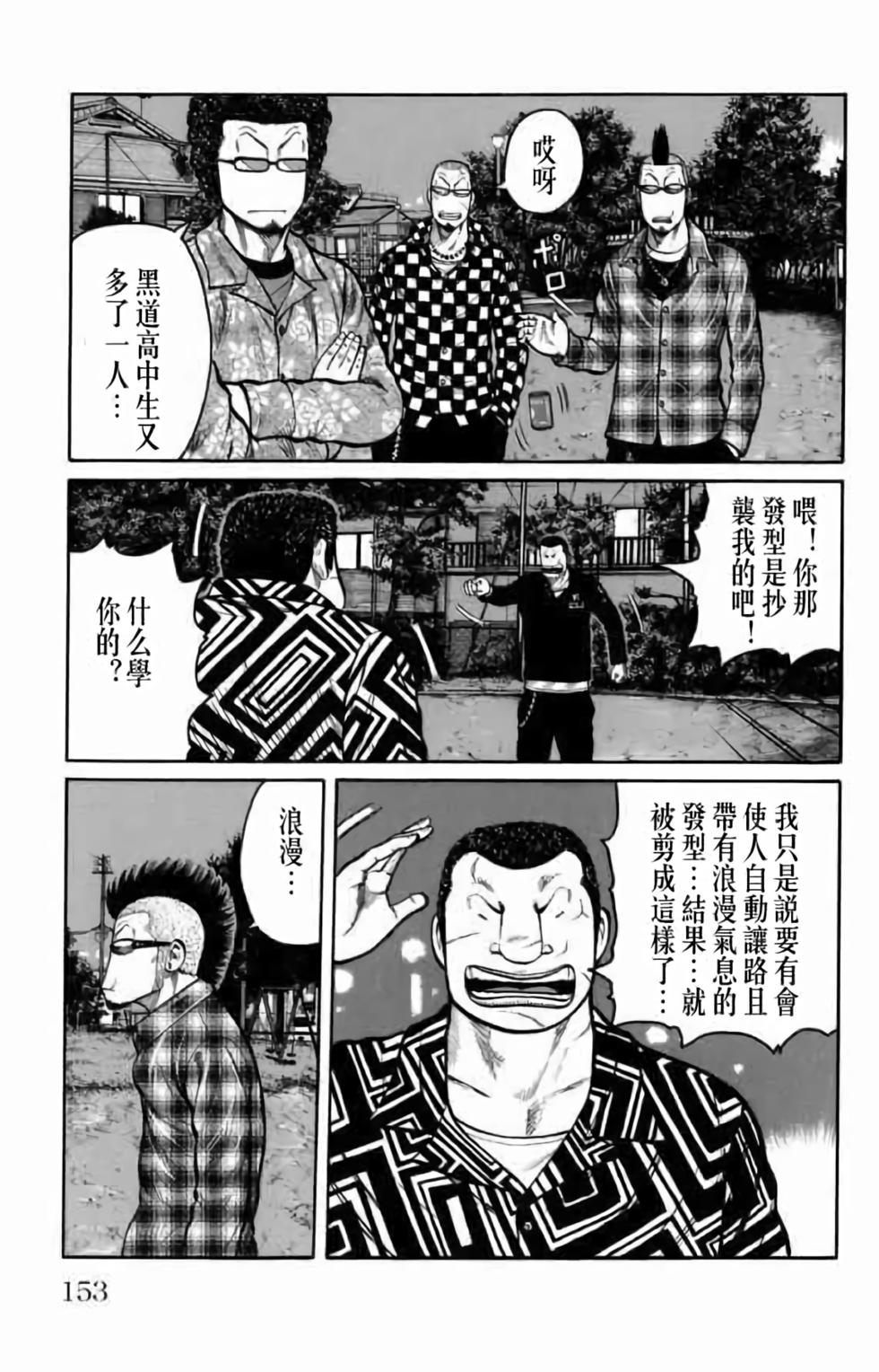 第138页
