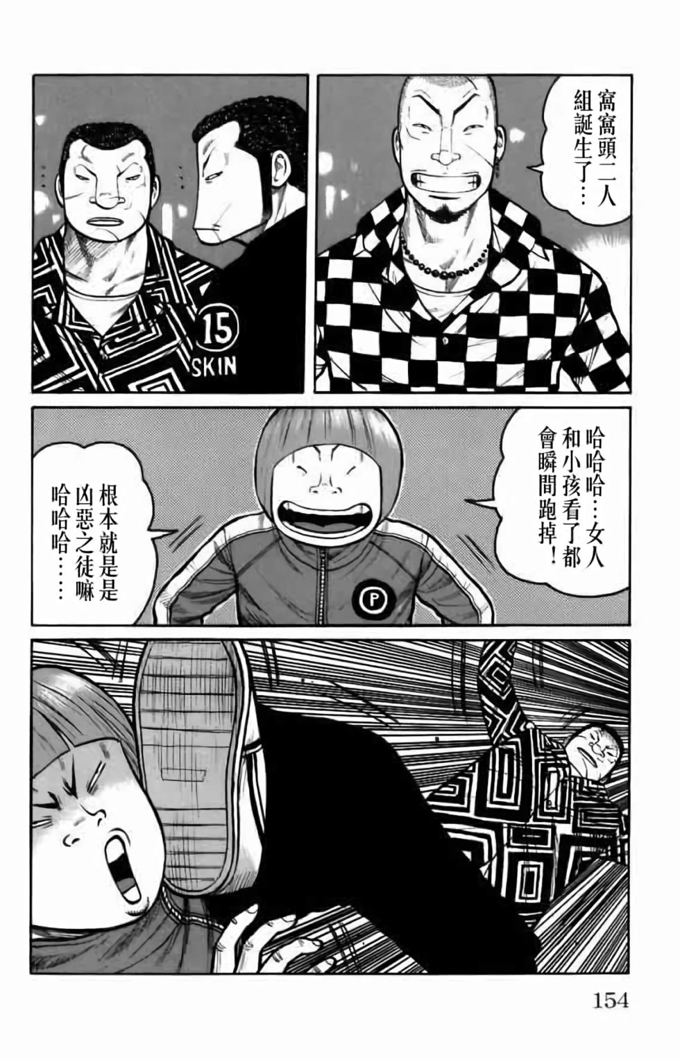第139页