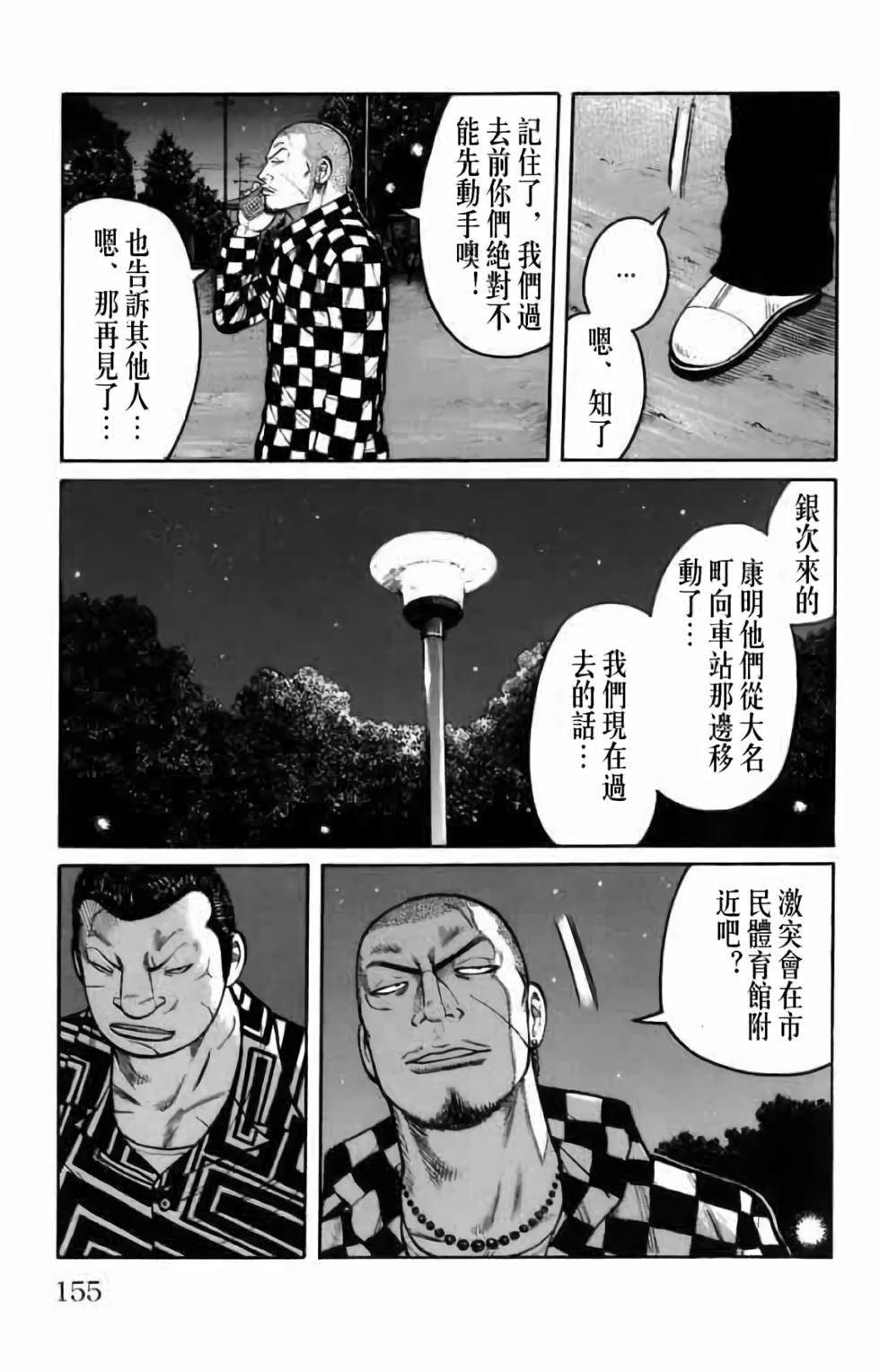 第140页