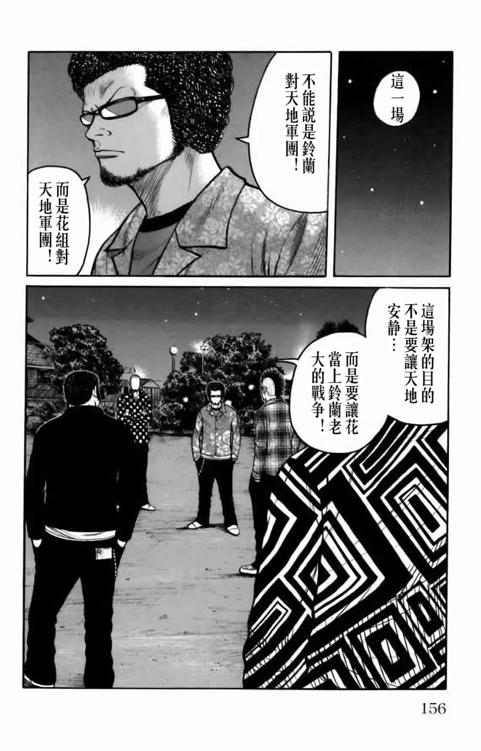 第141页