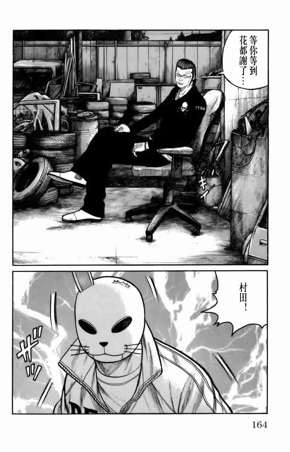 第149页