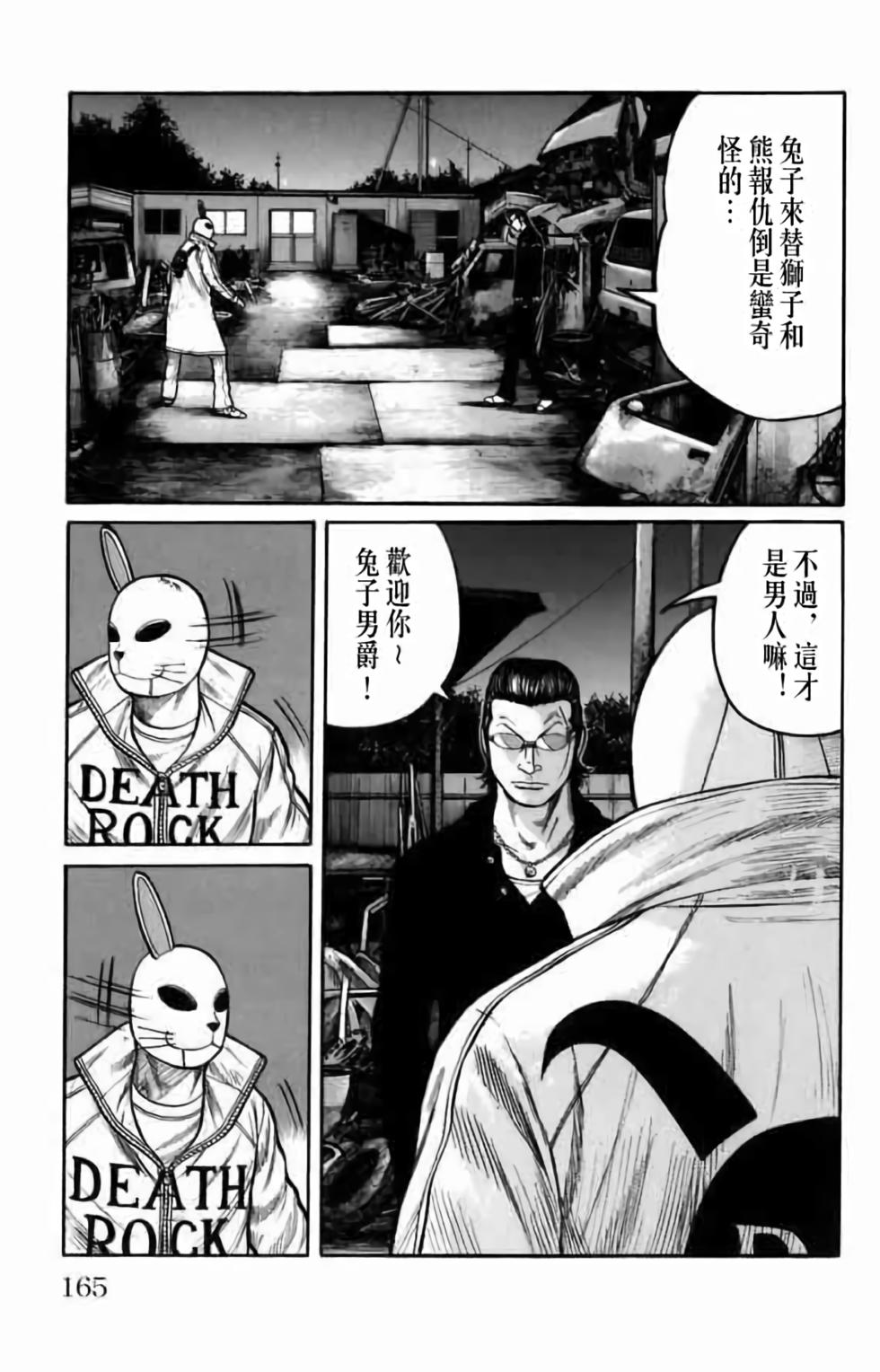 第150页