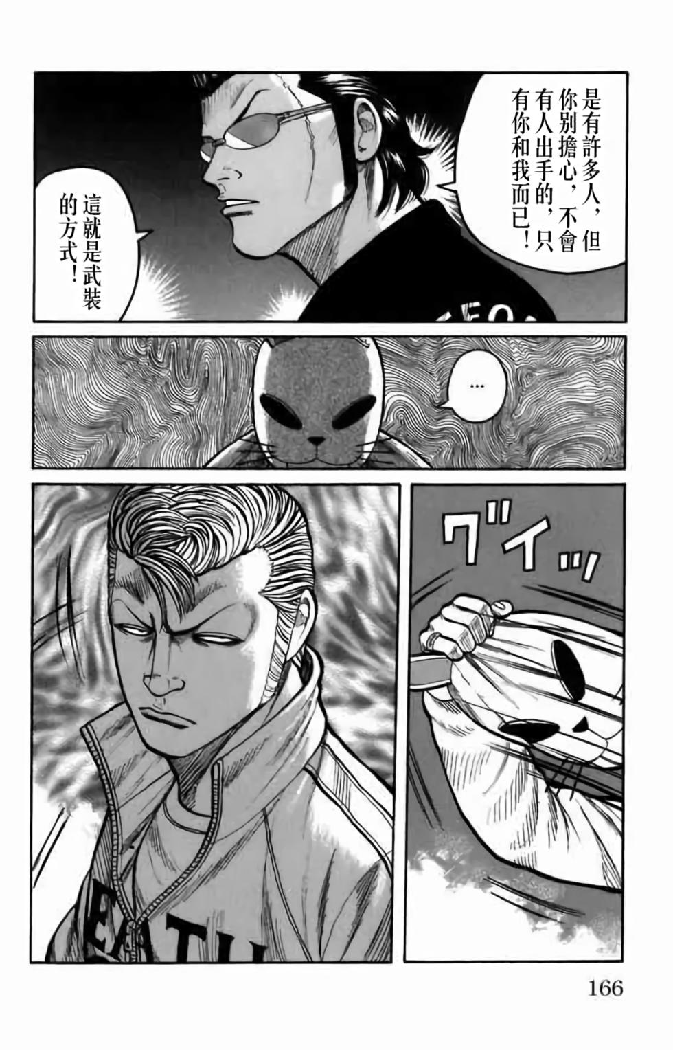 第151页