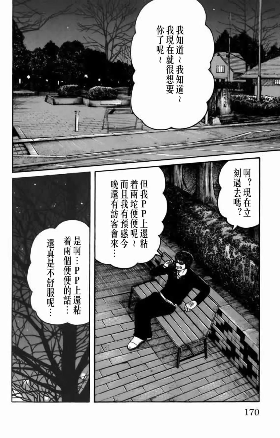 第154页