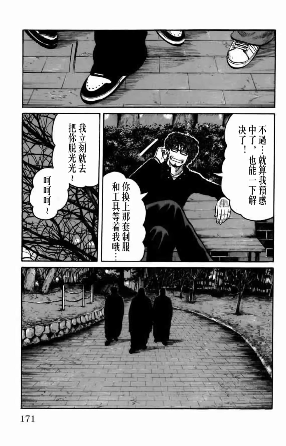 第155页
